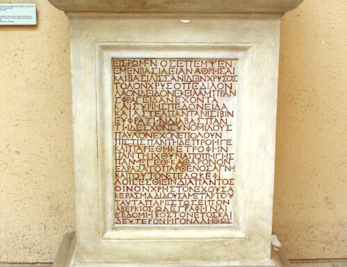 Comunità cristiane delle origini: fonti archeologico. L’epigrafe di Abercio
